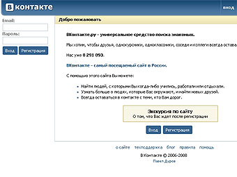    vkontakte.ru