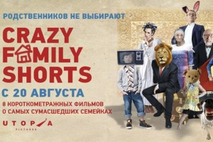   CRAZY FAMILY SHORTS  