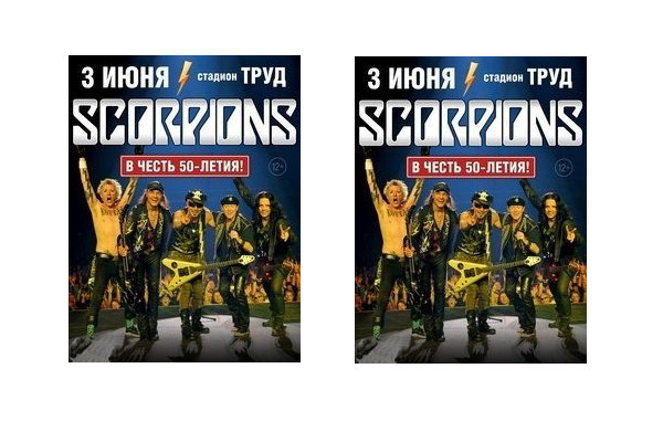  Scorpions     