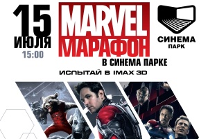   MARVEL -    15 