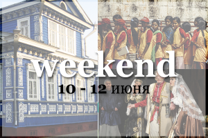 Weekend   :   1012 ?