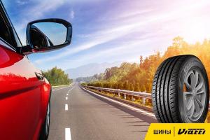 KAMA TYRES:        