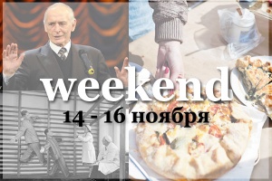 Weekend   :   14  16 ?