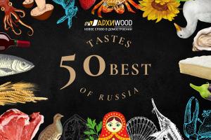     50 Best Tastes of Russia     