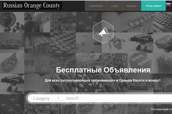 RussianOrangeCounty:       