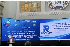 Рецепт борьбы с цифровой незрелостью промышленного предприятия