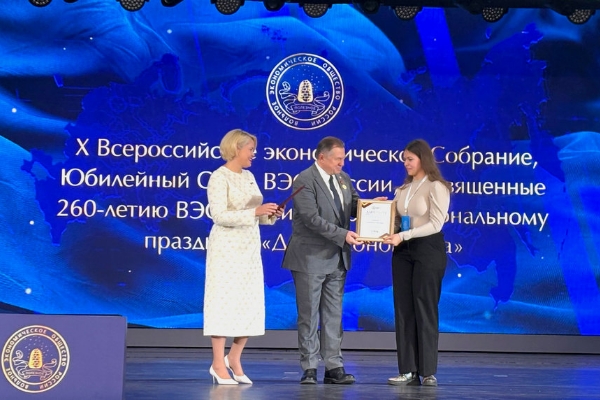 Студентка Елецкого университета стала обладателем награды Фонда Юрия Лужкова