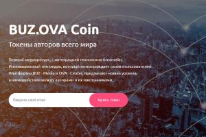        BUZ.OVA Coin