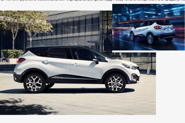     Renault Kaptur