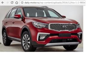       KIA KX7