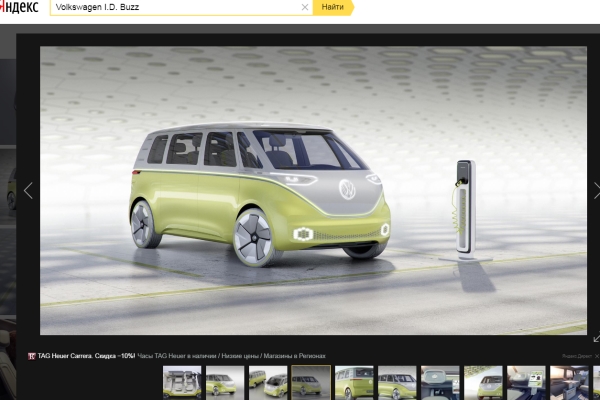 Volkswagen I.D. Buzz поступит в серийное производство