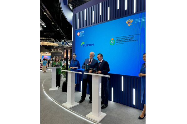ПМЭФ 2024: ГК «Титан» и Санкт-Петербургский Горный университет подписали Соглашение о стратегическом сотрудничестве