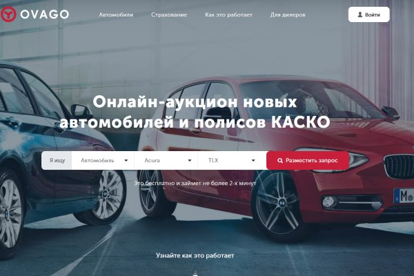 Ovago.ru  -          