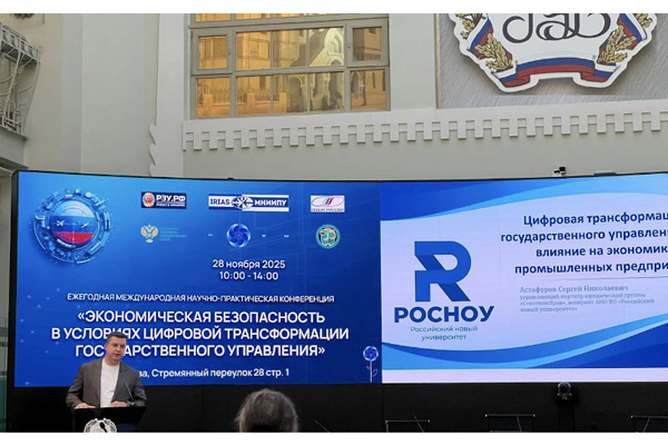 Рецепт борьбы с цифровой незрелостью промышленного предприятия