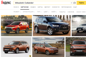  ,  Mitsubishi Outlander      