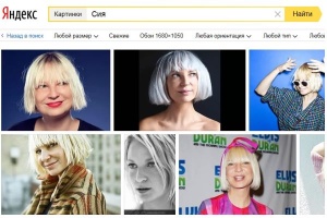   Sia   