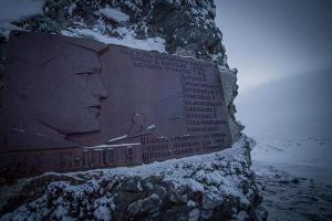 Спустя 61 год генпрокуратура назвала официальную причину гибели туристов на перевале Дятлова