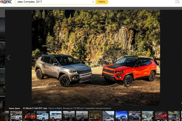 Jeep Compass    