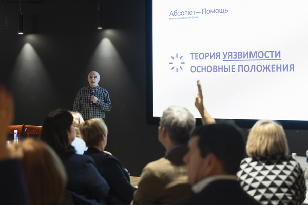 Фонд «Абсолют – Помощь» направил на благотворительность   более 1 млрд рублей