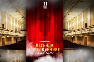 В Нижегородском театре оперы и балета - «Легенда о Щелкунчике», первая постановка в формате cinema-ballet 