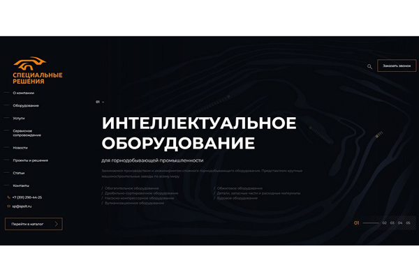 Рейтинг надёжных поставщиков горно-обогатительного оборудования