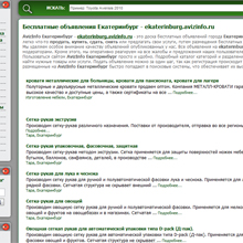 Detour — сервис заказа концертов