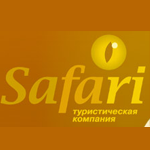 Safari, туристическое агентство