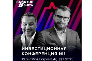       StartUp Show 