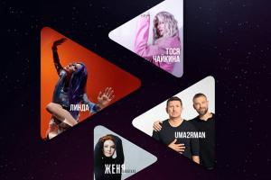 Сольный концерт Жени Львовской станет украшением музыкального фестиваля Signon Open Air Fest 2023