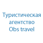 Obs travel, туристическое агентство, ООО Велам-Рус