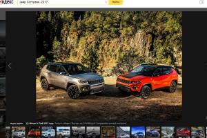 Jeep Compass    