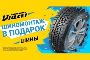    KAMA TYRES:     