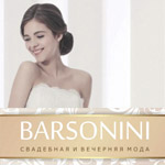 Barsonini, салон свадебной и вечерней моды 