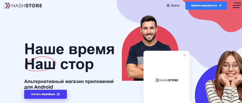 приложения для андроид